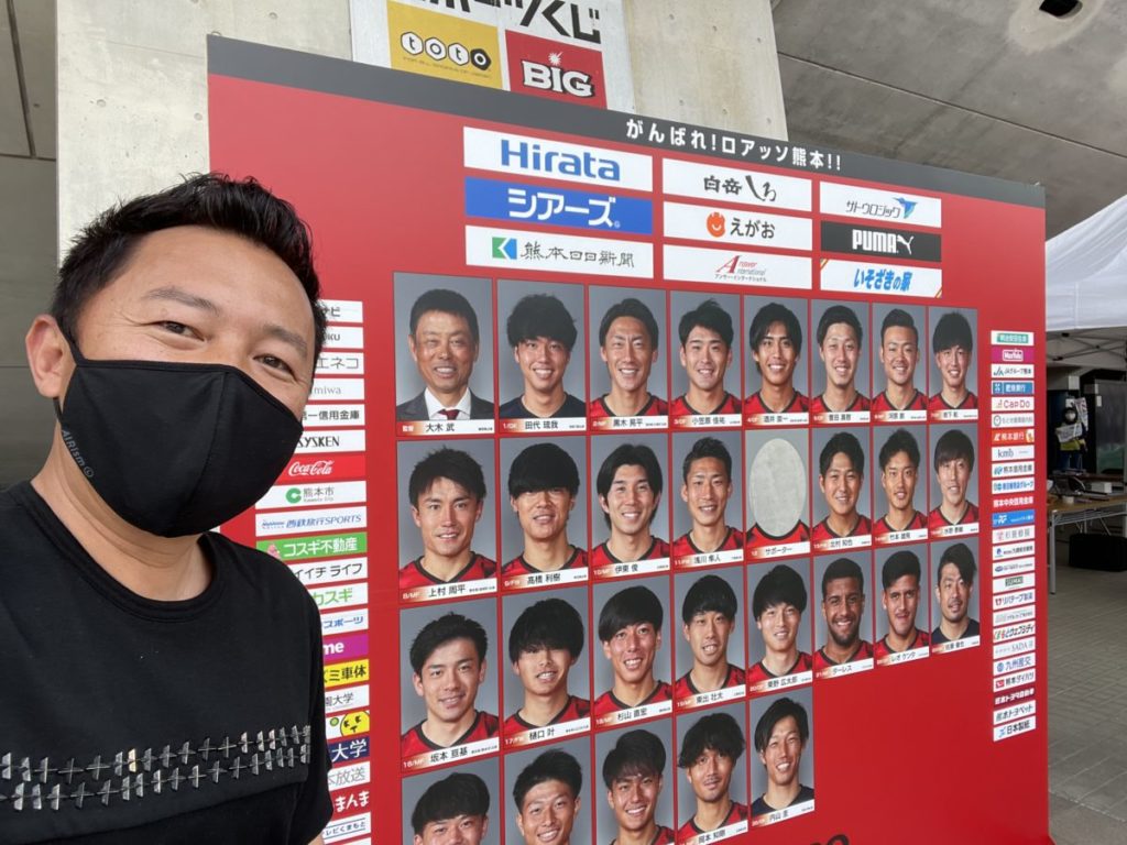 ホーム観戦 キムカズ発信